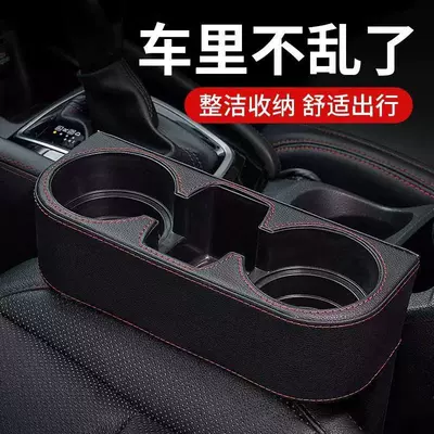 Supplies Automotive Supplies, Car: Car cup holder/beverage holder