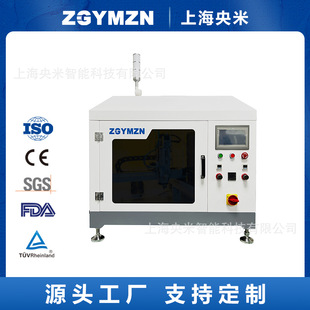 Desktop Ultrasonic Spraying Equipment Flexible Perovskite Solar Cell Fuel Cell Proton Exchange Membrane
