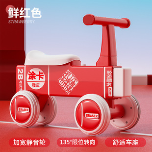 Children's Scooter 1-3 Years Old Baby Walker Four-Wheel Scooter Suitable for Male and Female Babies