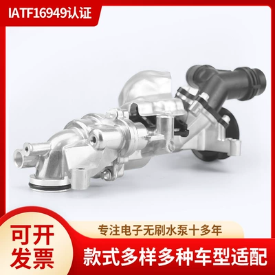 Mercedes-Benz water pump A2742001407 A2742000601 (Water pump)