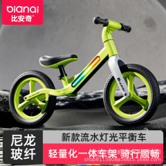 新しい子供用バランスカー 2-6 歳ペダルなし自転車スクーターベビースクーターヨーヨーカーライトカー