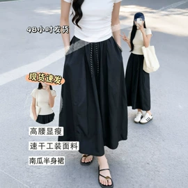 休闲裤;半身裙;羽绒裤/棉裤
