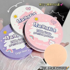 Makeup Gege bear Gege bear milk cute and lingering makeup setting powder biscuit wet dual-use concealer waterproof and non-removing makeup