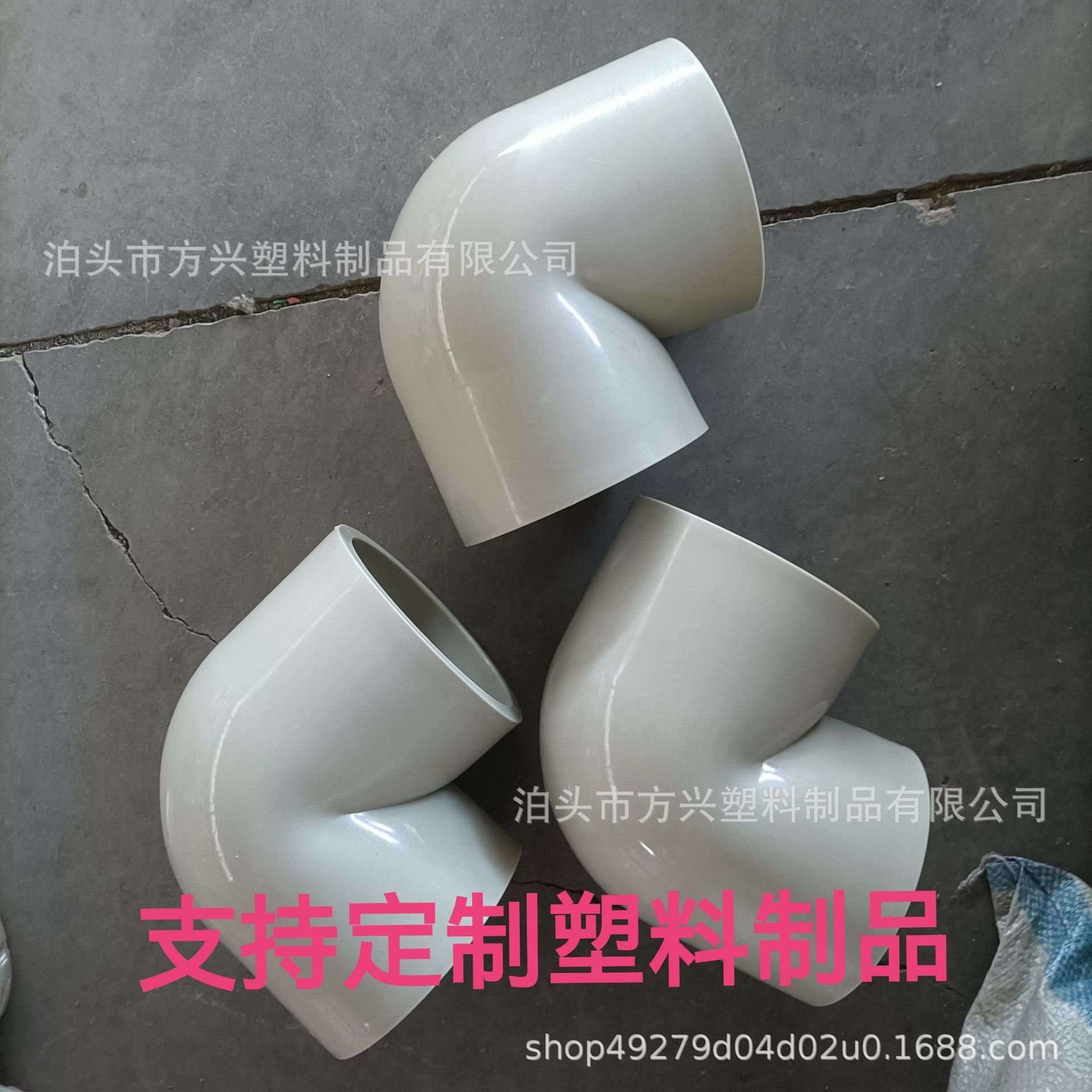 pp给水上水弯头90度直角弯接头水族箱鱼缸给水管件 给水配件厂家