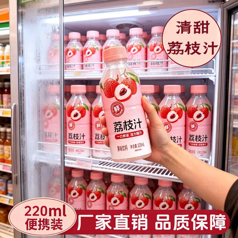 Lychee Juice New Product Lychee Flavored Drink 220ml Whole Box Anti-Greasy Drink with Delicious Fruity Flavor Lychee Juice New Product Lychee Flavored Drink 220ml Whole Box Anti-Greasy Drink with Delicious Fruity Flavor