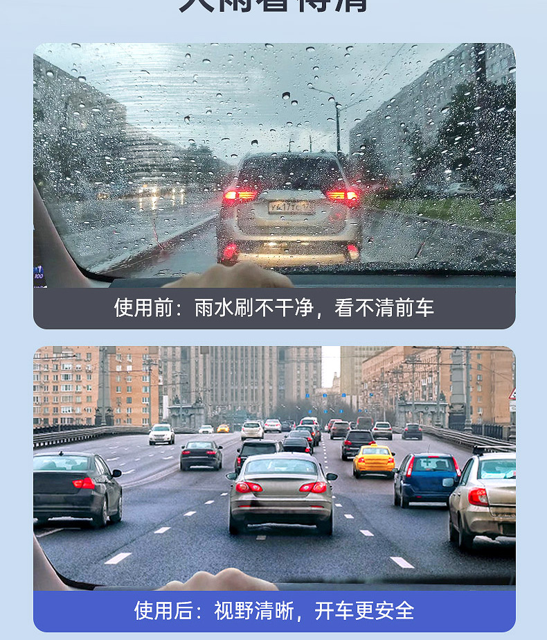 Oil film net bright to remove coating car windshield mouse to remove oil film rainproof cleaning plating crystal water stain polishing