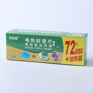 Manufacturer Wholesale Electric Mosquito Coil Heater Odorless Household Hotel Safe Plug-In Constant Temperature Heater