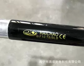 紫外线灯;日光灯;荧光灯