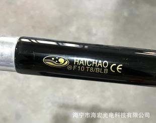 HAICHAO bar and other entertainment venues lighting choreography capture scorpion G13 18W 36W 58W 365nm