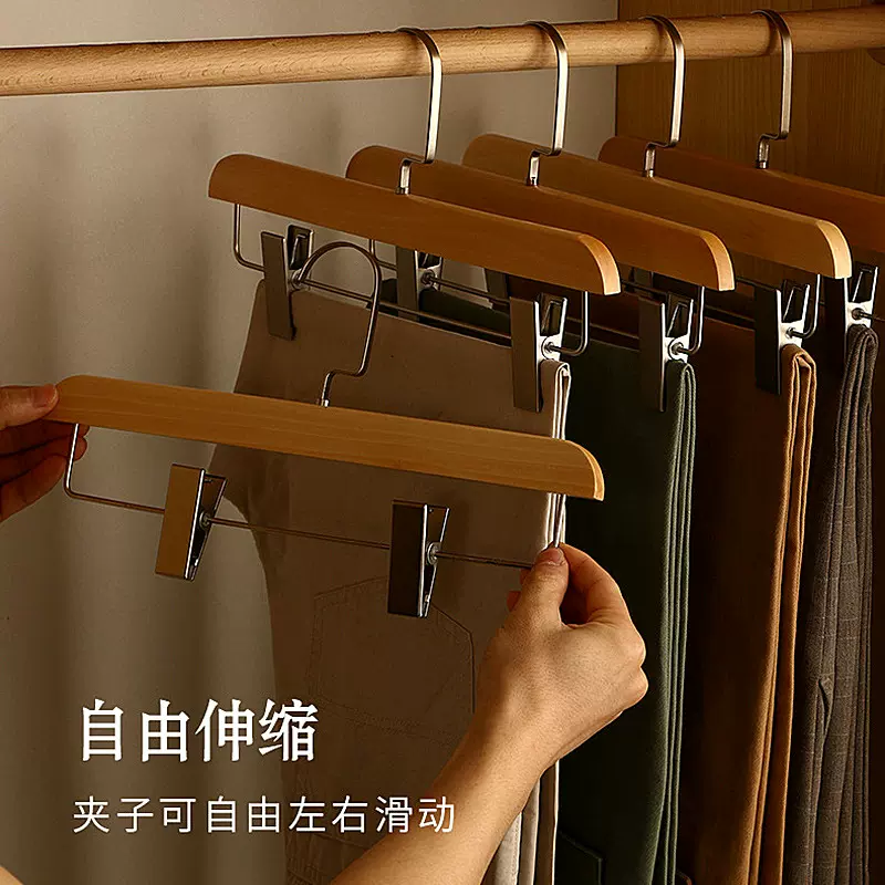 服装店仿古色实木强力裤架家用衣橱裤夹可夹西裤可脚伸缩裤挂批发