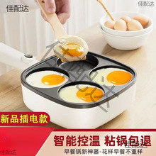 �Ŀ׼嵰��u���Ɽ��늝h���C��ƽ�ײ�ճ����K������͵���