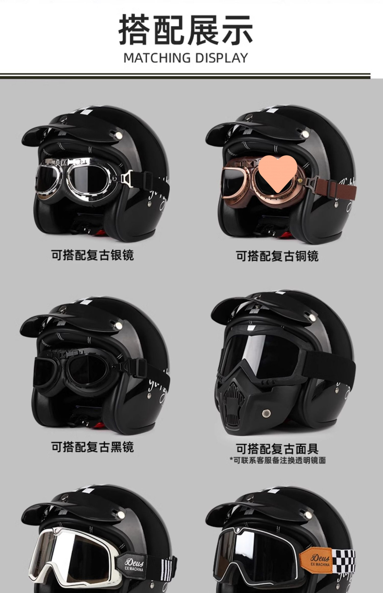 3C Certified Retro 3/4 Motorcycle Helmet - Cruiser, Electric Bike