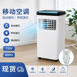 空调;家用抽湿机;空调扇