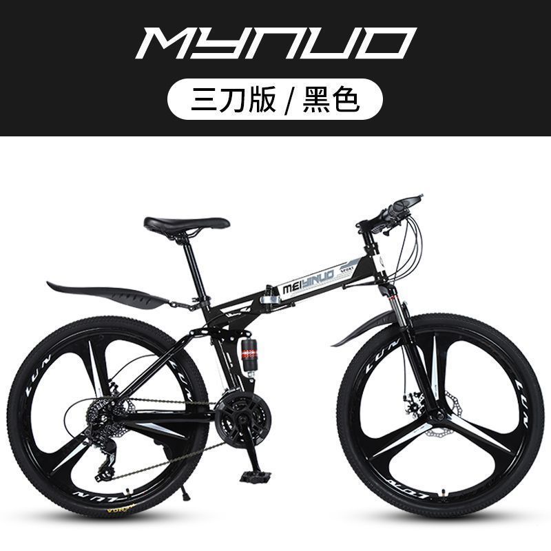 Bicicletas plegables de montaña disponibles en stock para adultos y mujeres carreras de carretera bicicletas de doble amortiguación de coches de estudiantes