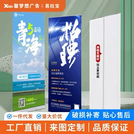 广告板;展示架;其他有机玻璃