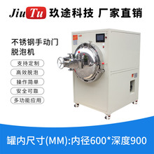 S600*900ҺݙC֙CƽLCDĻݙCÓݙC