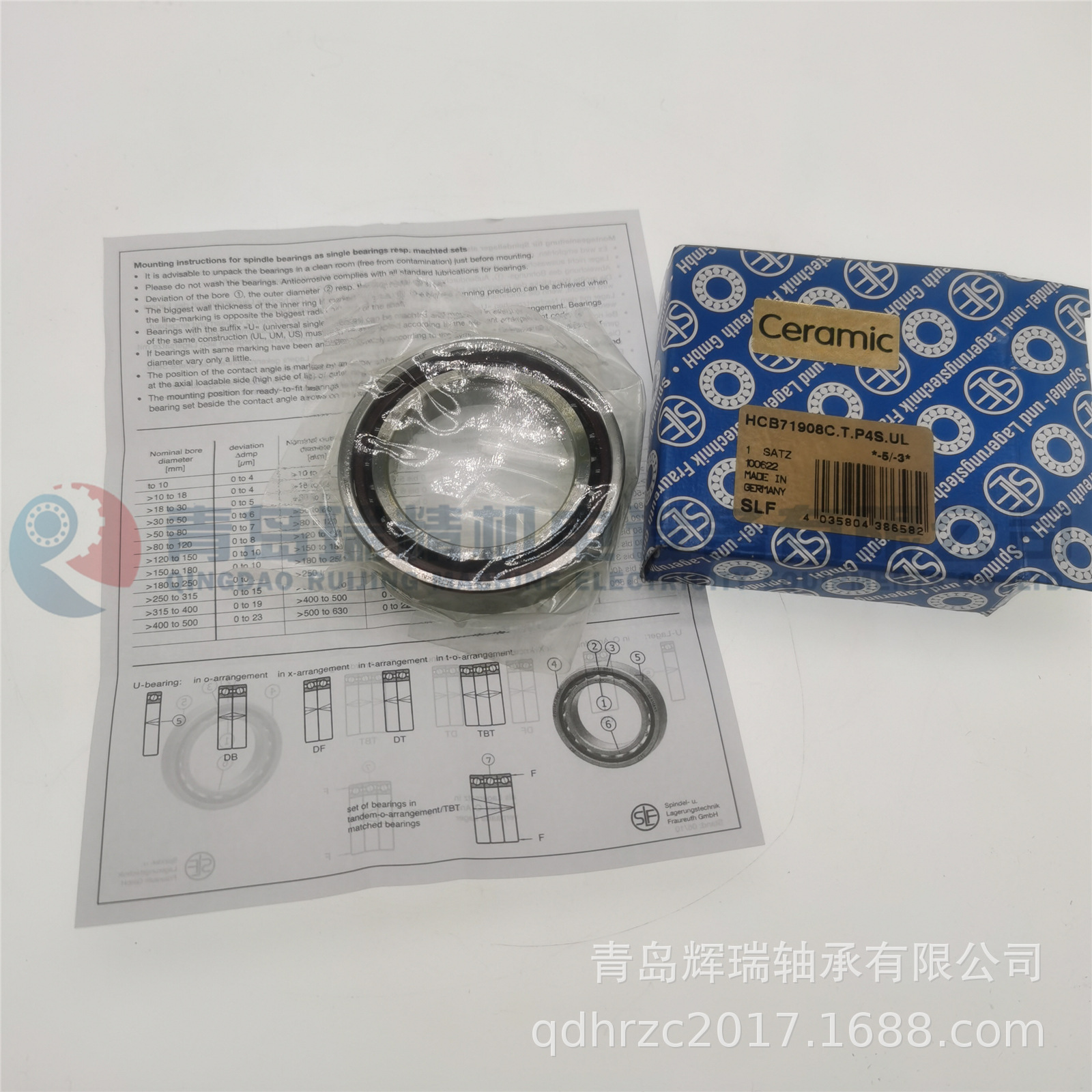 SLF HCB71908C.T.P4S.UL (2).jpg