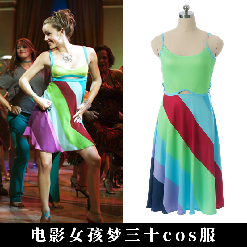 Movie girl dream thirty cos suit Suddenly30Halter green suspenders dress cosplay in stock