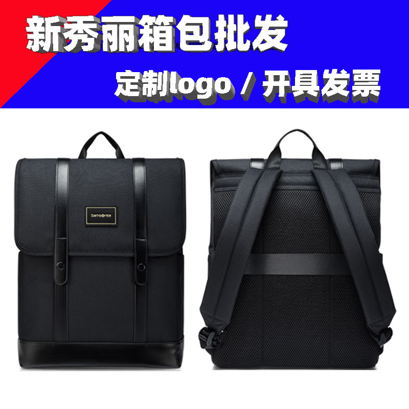Suitable for Samsonite Genuine Backpack, Notebook Business Computer Bag 96Q*09031 Black