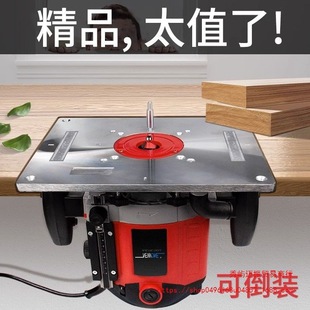 High-power electric wood milling woodworking engraving machine slotting flip board multifunctional hole trimming machine electric gong machine