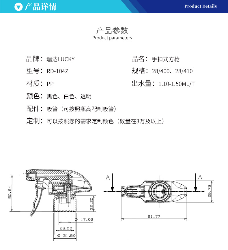 小容量全图片-详情页通用模板-恢复的_01.jpg