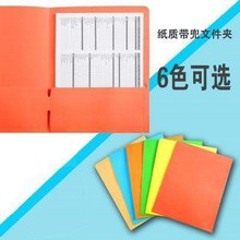 A4 paper double bag folder, color paper file pocket, cover跨
