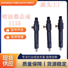 �m������R CY1115���͙C����������  ��150P255������