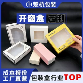 其他礼品包装;中秋礼品包装;服装服饰包装