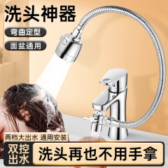 洗面器の蛇口の外でシャワーを浴びて頭を洗う神器のトイレの洗面器の万能回転可能な延長管の延長器