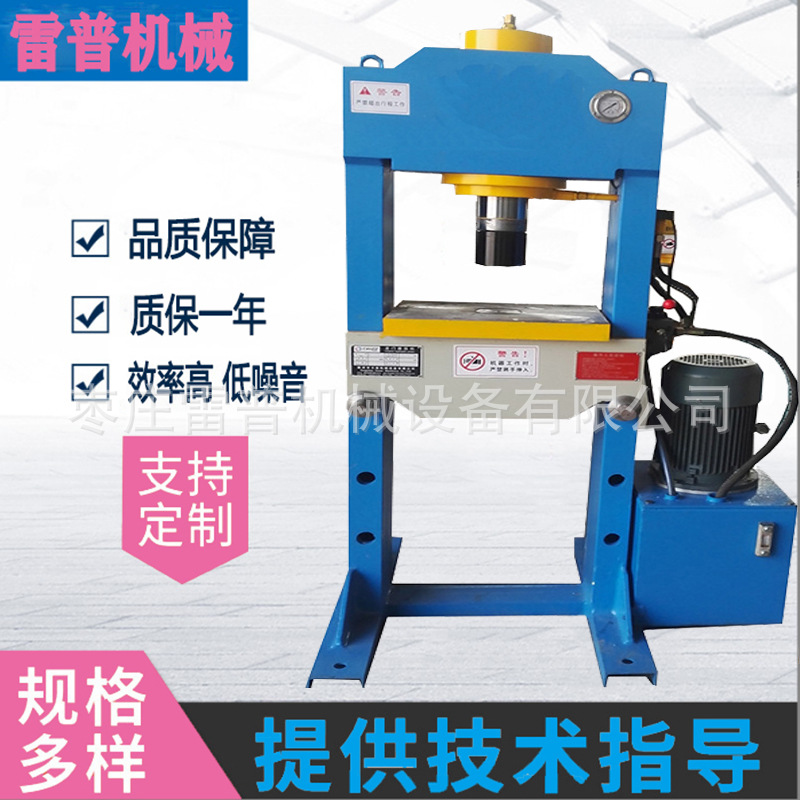 现货直销 63吨小型龙门液压机 框架式压力机 加工定制台面