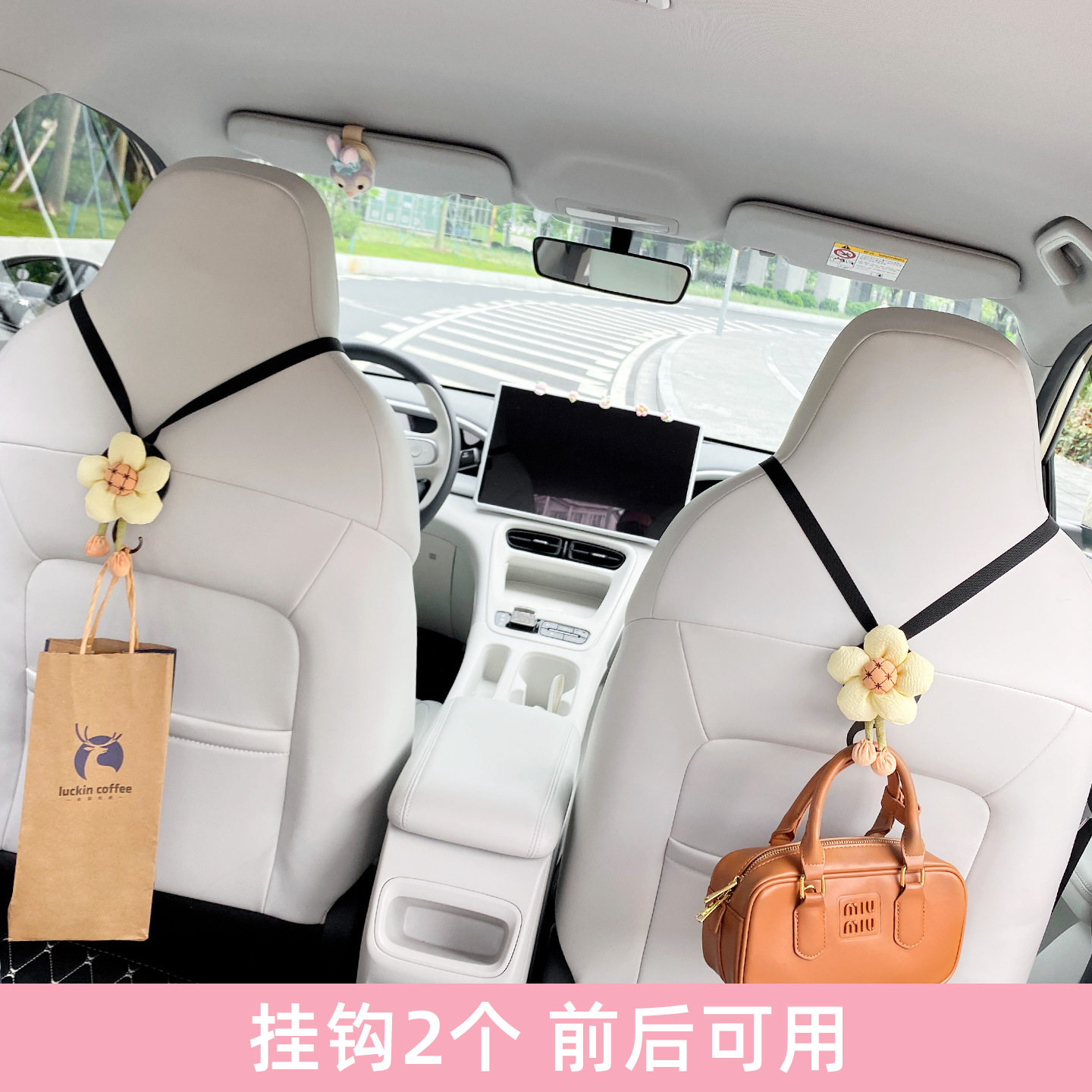 Aplicable a Geely Star para enganchar asiento de automóvil integrado capibara lindo interior enganchador de automóviles para mujeres