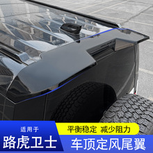 �m���20-25��ȫ��·���lʿβ��9011030�P����܇픴�β�����b���