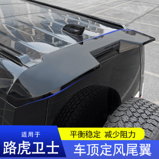 �m���20-26��ȫ��·���lʿβ��9011030�P����܇픴�β�����b���