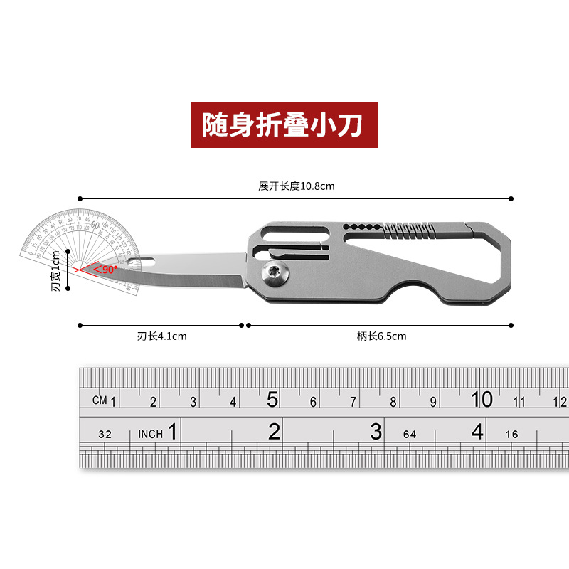 Cuchillo de aleación de titanio afilado llavero multifunción portátil dividido Express mini edc cuchillo de desembalaje portátil pequeño cuchillo plegable