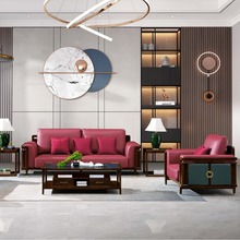 新中式真皮沙发现代轻奢头层牛皮沙发组合乌金木纯实木沙发