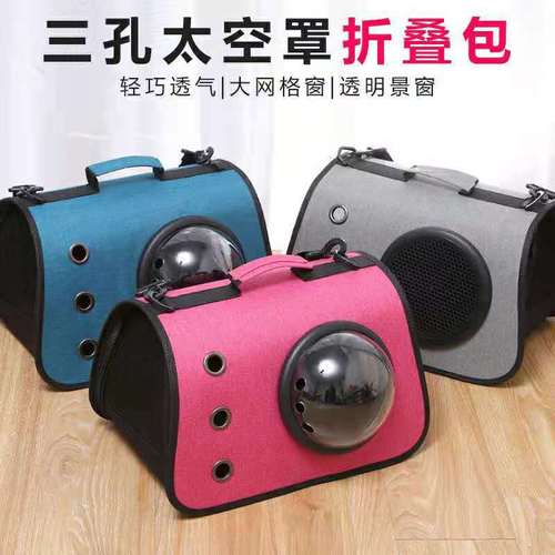 Cat Bag Outdoors Portable Space Cabin Handbag Cat Cage Large Capacity Doggy Takeout Pet Bag Cat Supplies 