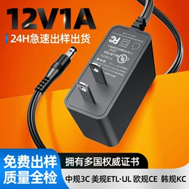 适配器;电源适配器