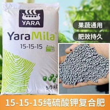 复合肥45含量氮磷钾肥料