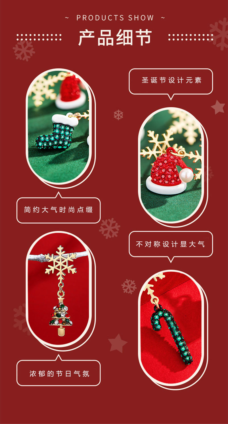 圣诞雪花不对称耳环_06.jpg