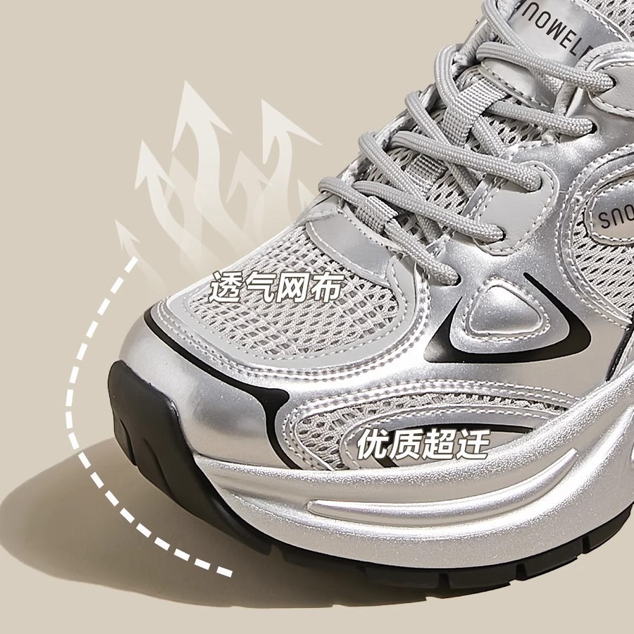 Bailu mismo estilo zapatos de papá de suela gruesa mujer 2024 nueva malla de primavera transpirable plata retro realce zapatos deportivos casuales
