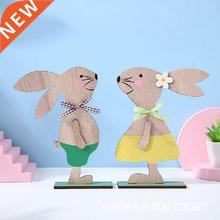 Nordic Easter Figurines Decorations Wooden Cute跨境代发