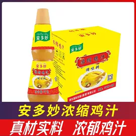 调味酱;复合调味料;其他香辛料