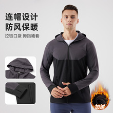 运动连帽卫衣男士秋冬户外跑步健身防风保暖加绒帽衫休闲运动外套