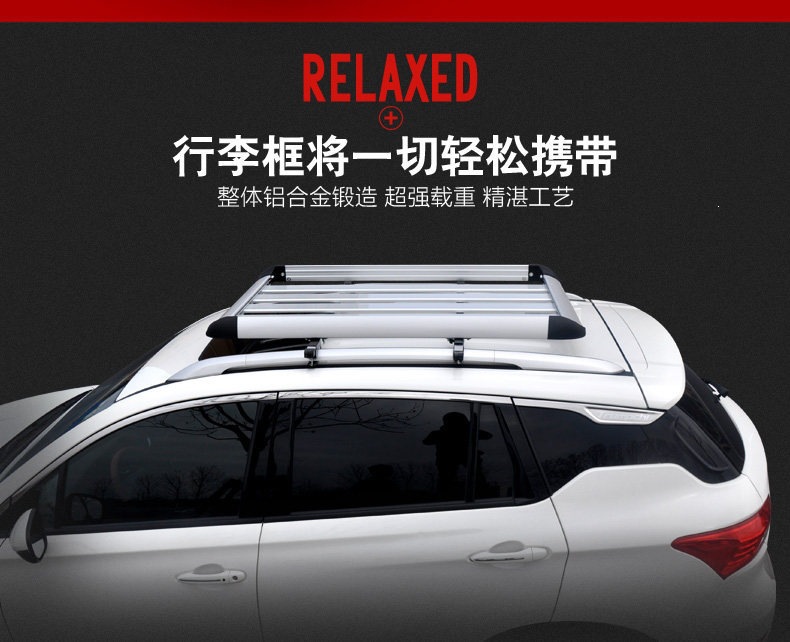 Great Wall Haval M4 Jac Refine S3 S2 T5 Haval H1 Car Roof Rack Luggage Carrier Basket Luggage Box