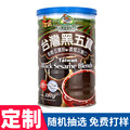 广东制罐厂加工定制五谷粉罐通用包装大容量黑芝麻奶粉马口铁罐子
