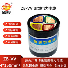 ��h����| b���ȼ��|ZB-VV 4X150ƽ��vv�����|��r