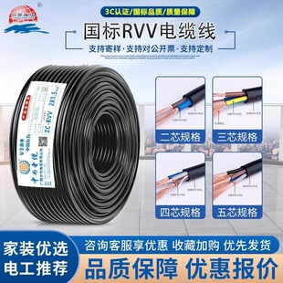 ���~RVV늾�������|ܛ�o�׾�2/3/4/5о1.5/2.5/4ƽ�������Դ��