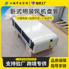 ��ʽ���b�L�C�P����ů����������{ˮ���{�Ӻ���\�����L��