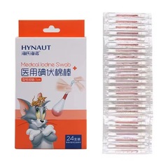 Haishi Hainuo ヨードフォア綿棒ポータブル使い捨てヨードフォア綿棒創傷消毒ケア綿棒 24 個