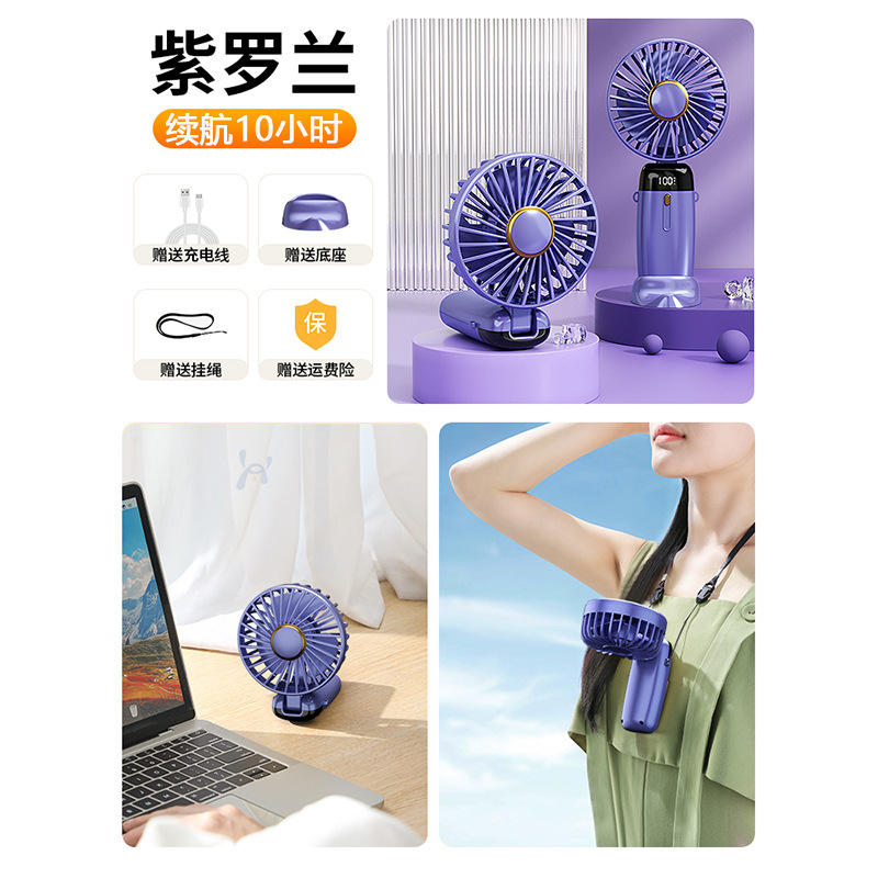 Ventilador de mano transfronterizo modelo privado usb mini ventilador portátil para estudiantes pequeño pantalla digital plegable silencioso pequeño ventilador eléctrico